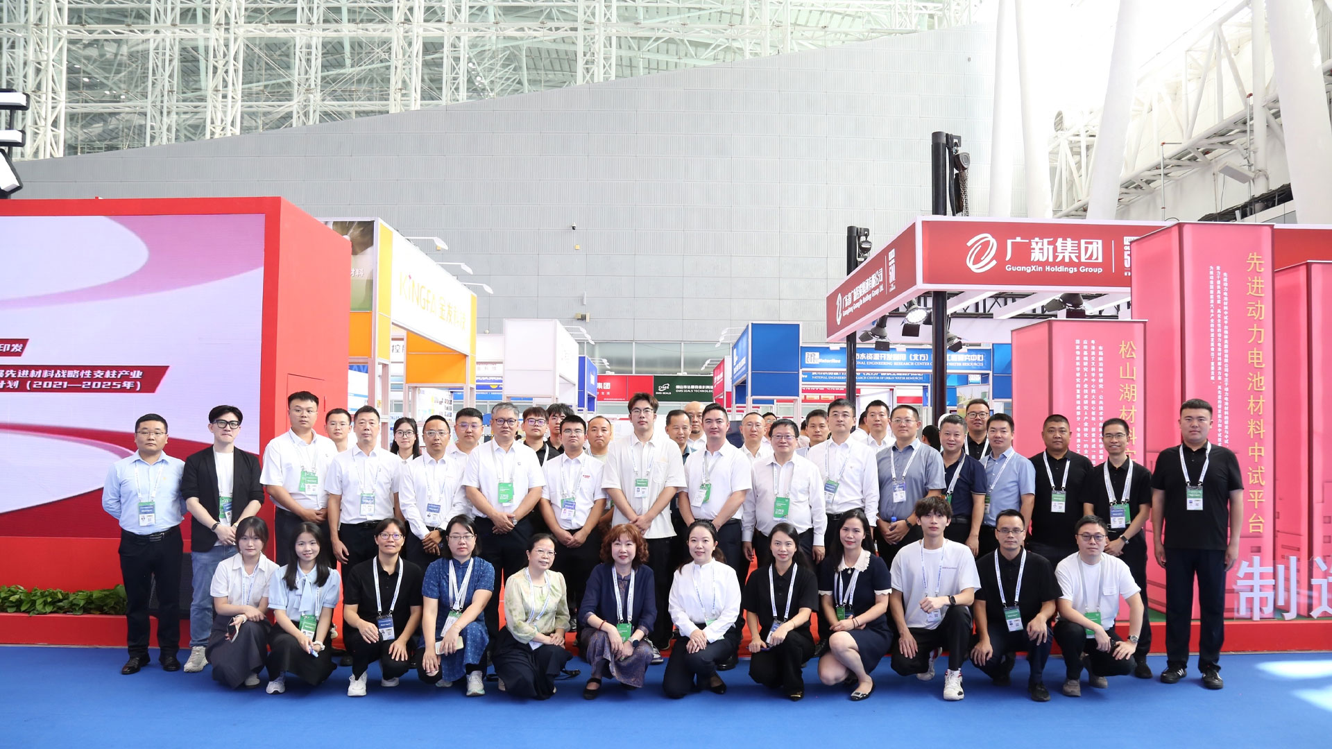 DMS-Seals-Shines-at-the-7th-China-International-Advanced-Materials-Industry-Expo DMS-Seals-Shines-at-the-7th-China-International-Advanced-Materials-Industry-Expo